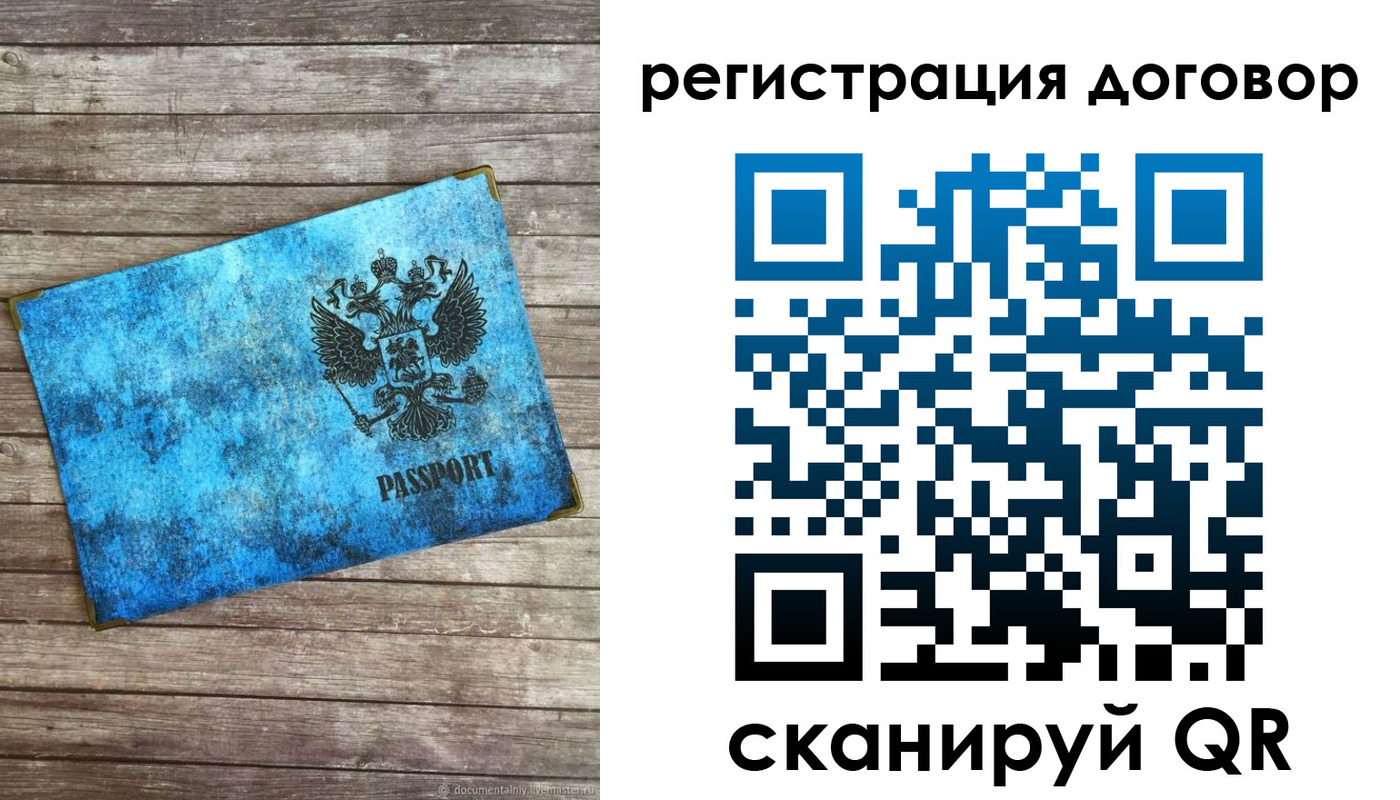регистрация для дет. сада в Пионерском